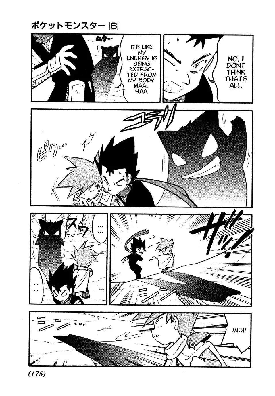 Pokemon Adventures Chapter 77 3